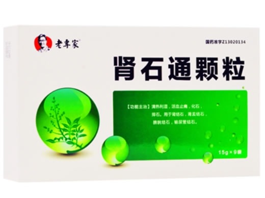 肾石通颗粒招商代理 9袋 万岁药业