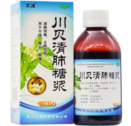 川贝清肺糖浆招商代理 武汉太福 210ml