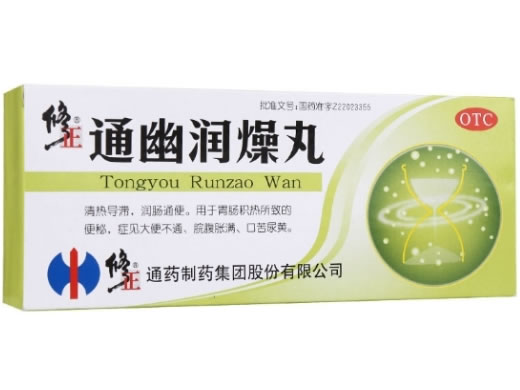 修正通幽润燥丸招商代理 10丸