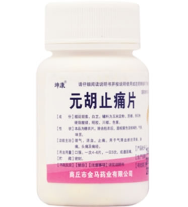 坤康元胡止痛片招商代理 100片 坤康