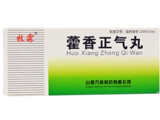 牧霖藿香正气丸招商代理 