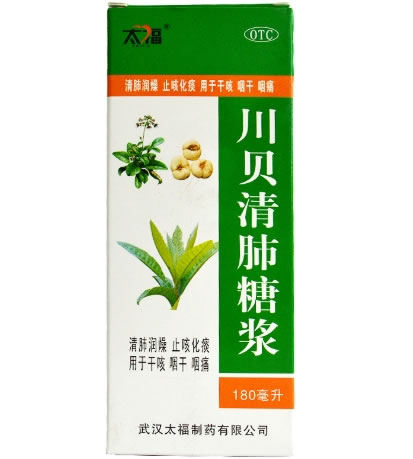 太福川贝清肺糖浆招商代理 180ml