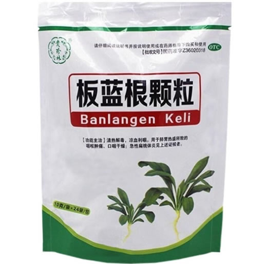 贵珍林板蓝根颗粒招商代理 24袋