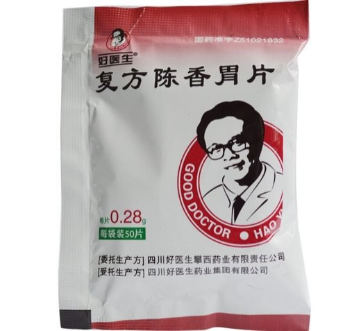 好医生复方陈香胃片招商代理 50片 好医生攀西药业