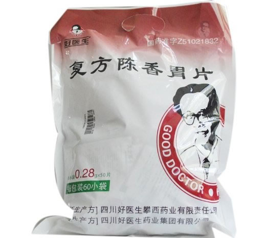 好医生复方陈香胃片招商代理 60小袋 四川好医生