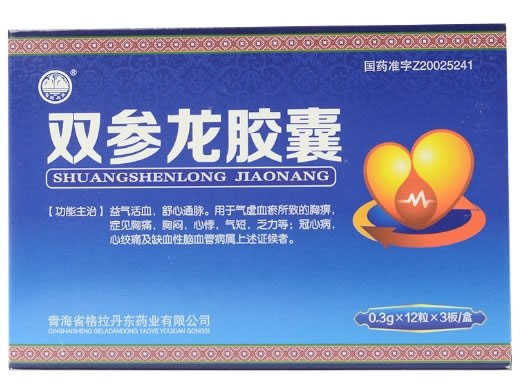 格拉丹东双参龙胶囊招商代理 36粒 格拉丹东