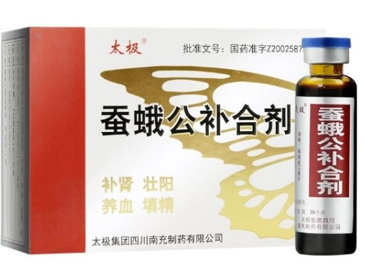 太极蚕蛾公补合剂招商代理 10瓶