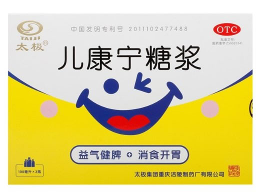 太极儿康宁糖浆招商代理 太极