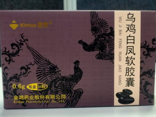 乌鸡白凤软胶囊