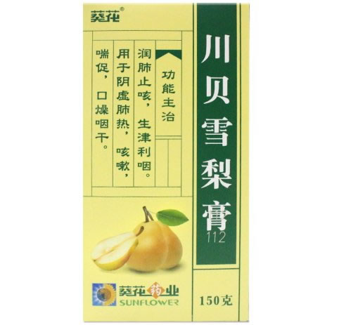 葵花川贝雪梨膏招商代理 150g 葵花药业