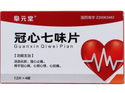 阜元堂冠心七味片招商代理 48片