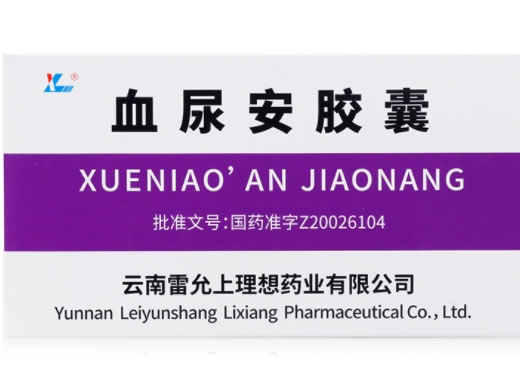 理想血尿安胶囊招商代理 