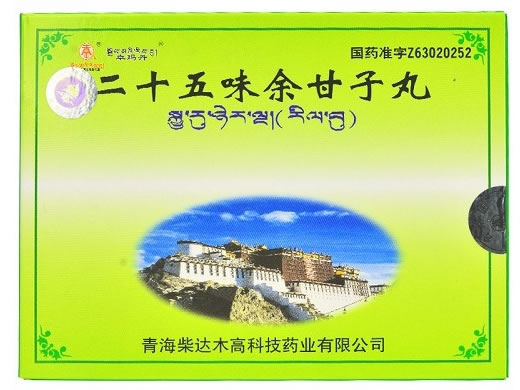 卓玛丹二十五味余甘子丸招商代理 5丸*3盒