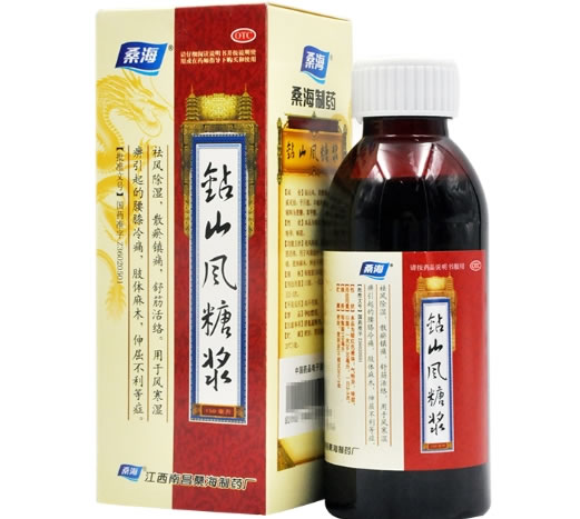 桑海钻山风糖浆招商代理 桑海