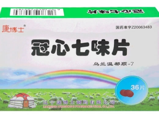 康博士冠心七味片招商代理 36片