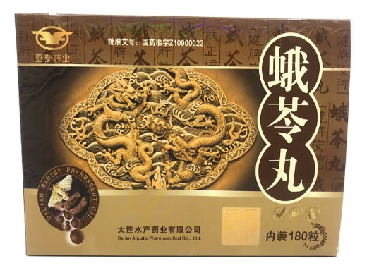 大水牌/亚泰药业蛾苓丸招商代理 180粒 大水牌