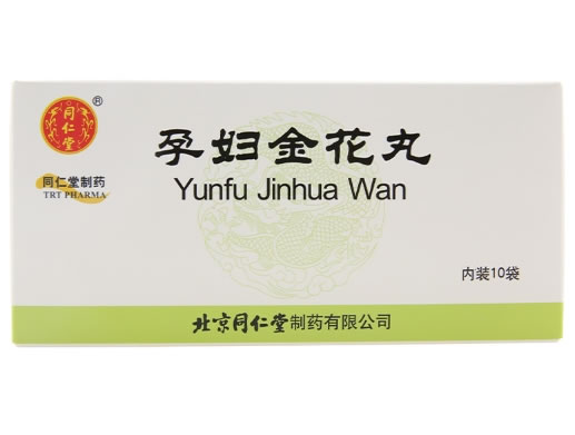 同仁堂孕妇金花丸招商代理 10袋 北京同仁堂制药