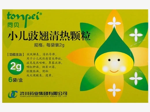 小儿豉翘清热颗粒