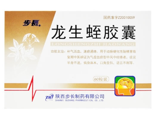 龙生蛭胶囊
