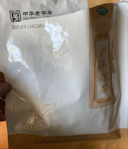 沙溪凉茶招商代理 15袋 广东沙溪制药