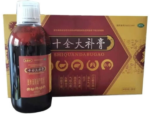 永寿方十全大补膏招商代理 405g