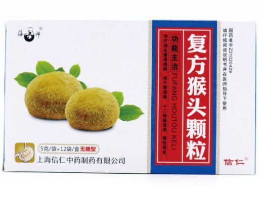 海神/信仁复方猴头颗粒招商代理 12袋 信仁
