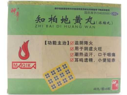 神奇知柏地黄丸招商代理 48丸*6板