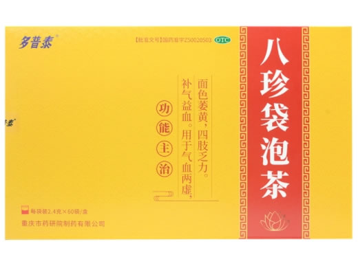 多普泰八珍袋泡茶招商代理 多普泰