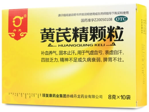 丹龙黄芪精颗粒招商代理 10袋