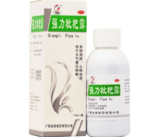 冠峰强力枇杷露招商代理 100ml 冠峰