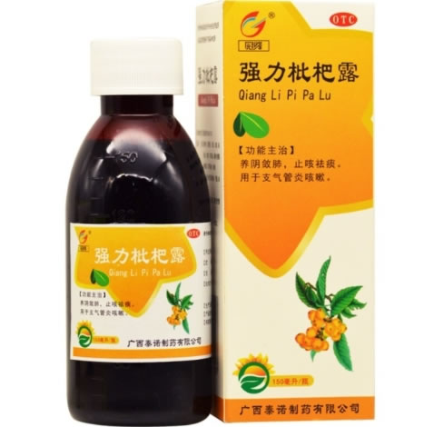冠峰强力枇杷露招商代理 150ml