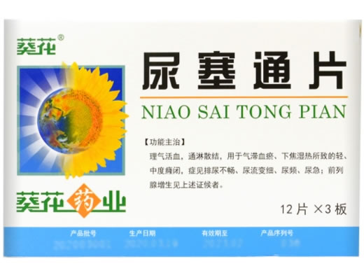 尿塞通片招商代理 :尿塞通片 0.35g*36片 葵花药业集团(佳木斯)