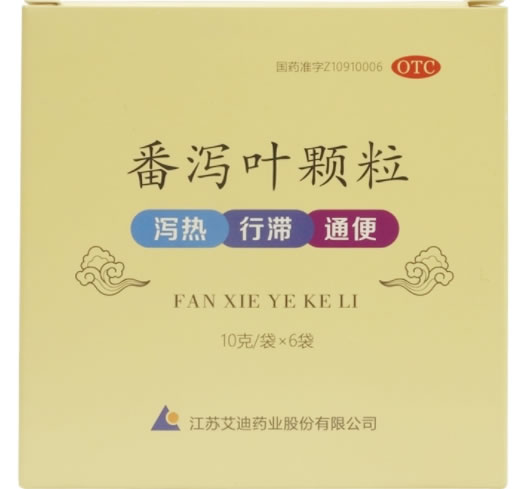 番泻叶颗粒招商代理 6袋