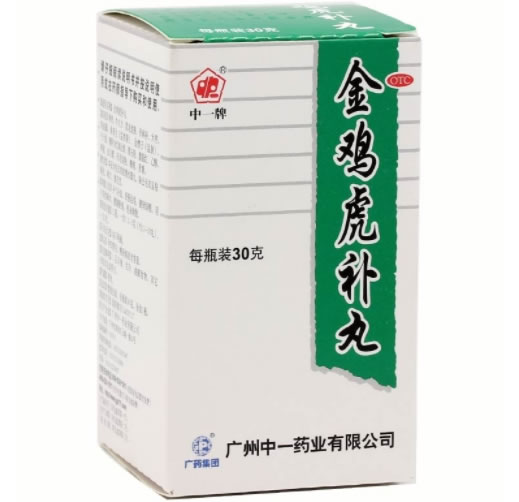 中一牌金鸡虎补丸招商代理 中一牌