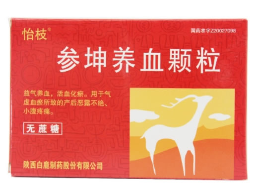 怡枝参坤养血颗粒招商代理 6g*8袋 无蔗糖 怡枝
