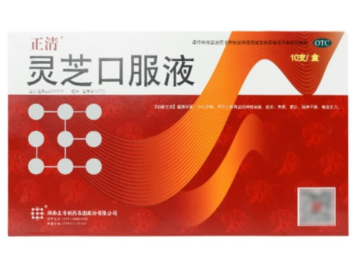 灵芝口服液招商代理 正清