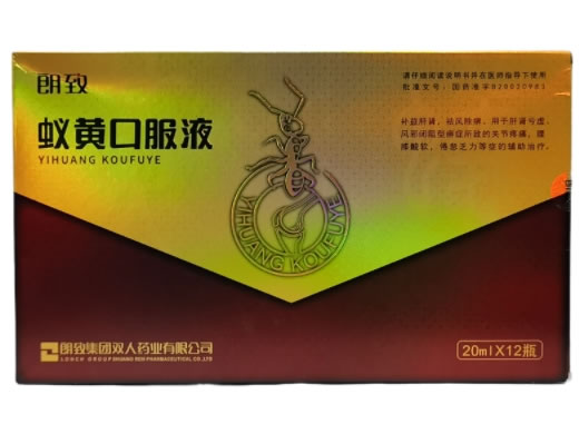 朗致蚁黄口服液招商代理 