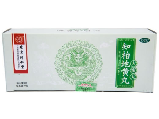 同仁堂知柏地黄丸招商代理 10丸 北京同仁堂