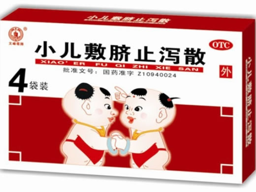 小儿敷脐止泻散招商代理 4袋