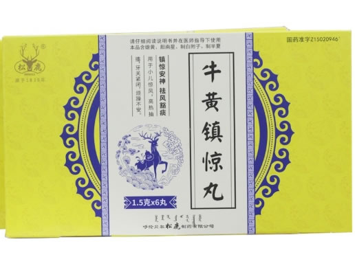 牛黄镇惊丸招商代理 松鹿制药