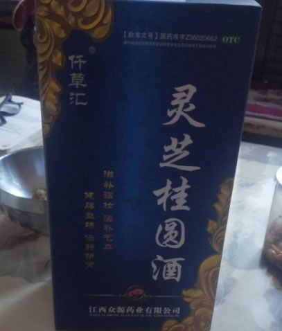 仟草汇灵芝桂圆酒招商代理 500ml