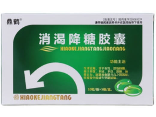 鼎鹤消渴降糖胶囊招商代理 50粒