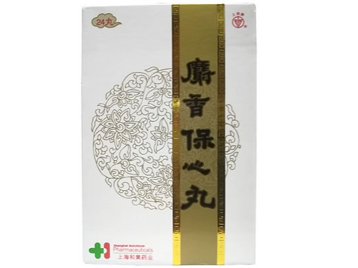 上药牌麝香保心丸招商代理 上药牌