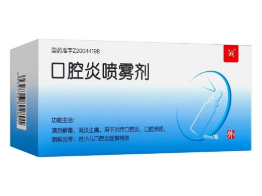 润口腔炎喷雾剂招商代理 15ml 黑龙江天龙药业