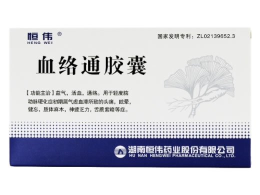 恒伟血络通胶囊招商代理 48粒