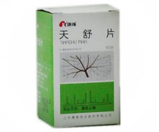 康缘天舒片招商代理 60片 瓶装