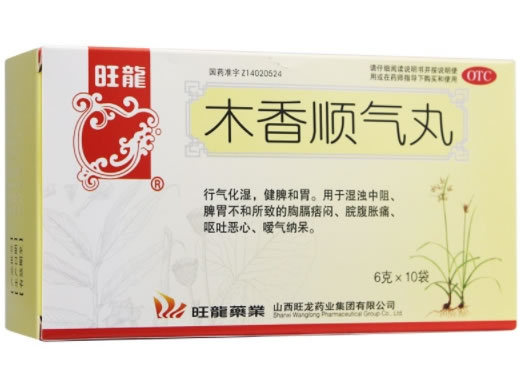 旺龙木香顺气丸招商代理 