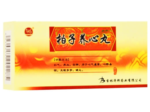 舒药柏子养心丸招商代理 48g 济邦药业