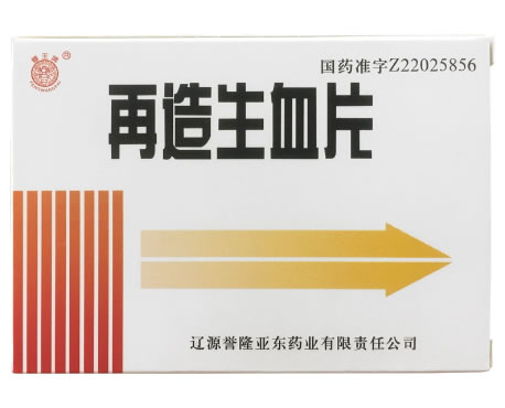 保留资料再造生血片招商代理 蜂王牌 辽源誉隆亚东药业