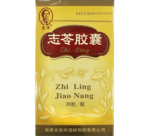 志苓志苓胶囊招商代理 